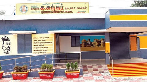 காஞ்சிபுரம் மாநகராட்சி 48-வது வார்டில் உள்ள கணேஷ் நகரில் புதுப்பொலிவுடன் அமைக்கப்பட்டுள்ள ரேஷன் கடை.