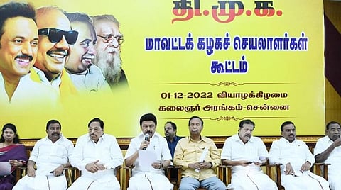 சென்னையில் நடந்த திமுக மாவட்டச் செயலாளர்கள் கூட்டத்தில் பேசிய முதல்வர் ஸ்டாலின்