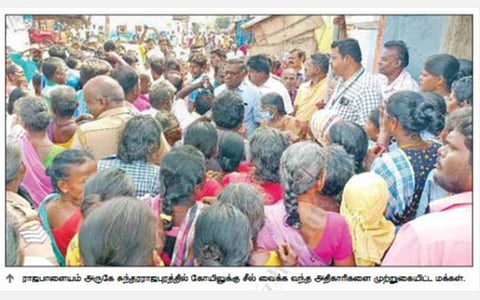 ராஜபாளையம் அருகே இரு தரப்பினரிடையே பிரச்சினை: கோயிலுக்கு சீல் வைத்த அதிகாரிகள்