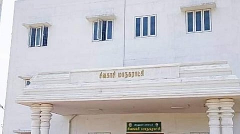 சிவகாசி மாநகராட்சி அலுவலகம்