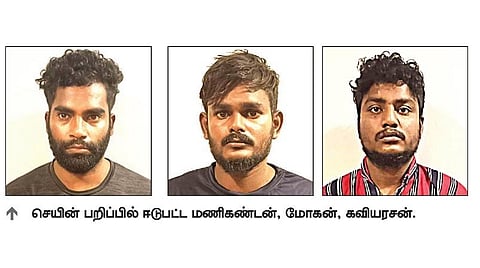 செயின் பறிப்பில் ஈடுபட்ட மணிகண்டன், மோகன், கவியரசன்.