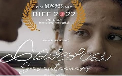 CIFF 2022 | இரண்டு வழி தவறிய ஆட்டுக் குட்டிகள்!