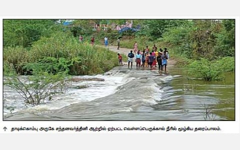 சந்தனவர்த்தினி ஆற்றில் வெள்ளப்பெருக்கு: தரைப்பாலம் மூழ்கியதால் கிராமங்கள் துண்டிப்பு