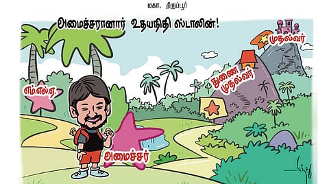 அமைச்சரானார் உதயநிதி...!