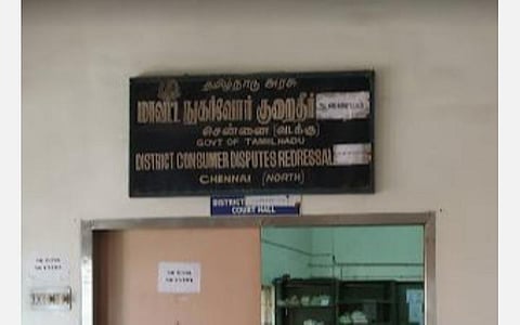 பாலிசி தொகை வழங்காமல் இழுத்தடிப்பு - எல்ஐசி நிர்வாகத்துக்கு அபராதம்