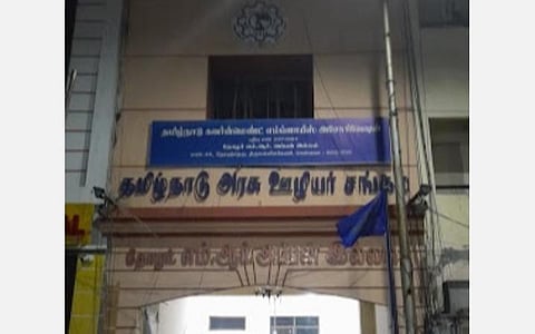 ‘அவுட்சோர்சிங் முறை... திமுகவின் கார்ப்பரேட் மாடலுக்கு எதிராக போராட்டம்’ - தமிழ்நாடு அரசு ஊழியர் சங்கம் அறிவிப்பு