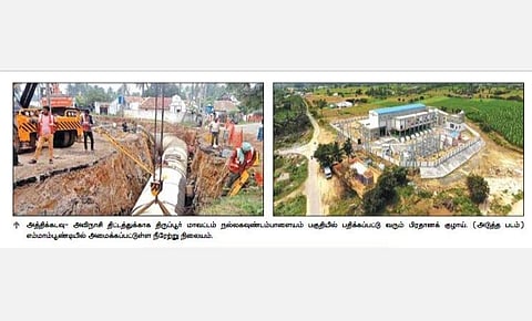 அத்திக்கடவு - அவிநாசி திட்டத்தில் பிரதான குழாயை பதித்த பின்பே வெள்ளோட்டம் விடவேண்டும்: தமிழக அரசுக்கு போராட்டக் குழுவினர் கோரிக்கை