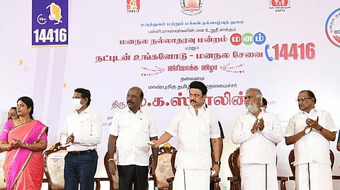 மையத்தை தொடங்கி தொடங்கி வைத்தார் |