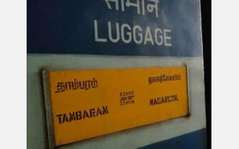 தாம்பரம் - நாகர்கோவில் இடையே புத்தாண்டு சிறப்பு ரயில்கள்