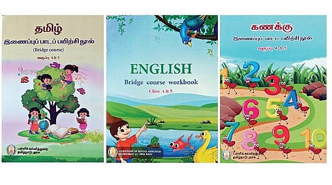 கல்வியில் பின்தங்கிய நிலையில் உள்ள 4, 5 வகுப்பு மாணவர்களுக்கு இணைப்புப் பாடப் பயிற்சி நூல் அறிமுகம்