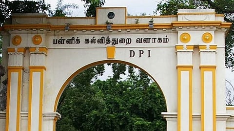 1 முதல் 5-ம் வகுப்புகளுக்கு அரையாண்டு விடுமுறை ஜன.4 வரை நீட்டிப்பு: பள்ளிக்கல்வித் துறை அறிவிப்பு