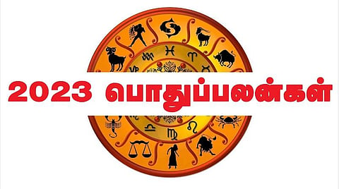 புத்தாண்டு ராசி பலன்கள் 2023 - பொதுப்பலன் | ஒரு பார்வை