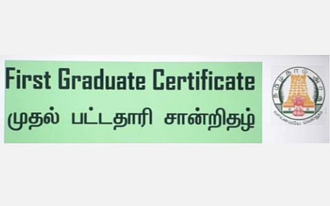 அரசு வேலைவாய்ப்பில் முன்னுரிமை பெற முதல் தலைமுறை பட்டதாரி சான்றிதழ் பெற விண்ணப்பிக்க முடியாமல் தவிப்பு