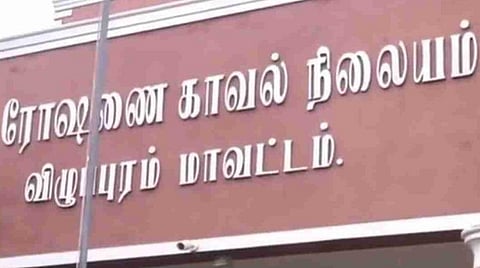 திண்டிவனத்தில் பெட்ரோல் பங்க் ஊழியர் மர்மமான முறையில் உயிரிழப்பு