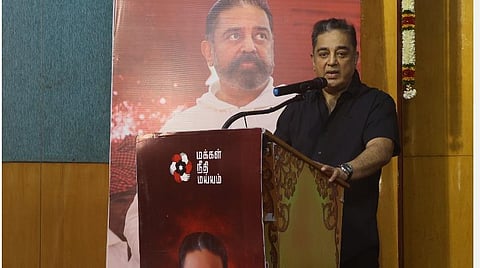 கட்சியினர் ஆதரவுடன் மட்டுமே தலைமை பொறுப்பில் உள்ளேன்: மக்கள் நீதி மய்யம் விழாவில் கமல்ஹாசன்