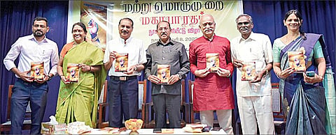 `மற்றுமொருமுறை மகாபாரதம்' நூல் வெளியீட்டு விழா; மகாபாரதத்தால் நமது பார்வை விரிவடையும்: சுதா சேஷய்யன் கருத்து