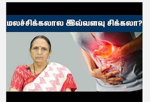 மலச்சிக்கலால இவ்வளவு சிக்கலா? | Dr. Roja Gurumoorthy