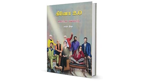 46 வது சென்னை சர்வதேச புத்தகக் காட்சி | கவனம் ஈர்க்கும் திரை நூல்கள்