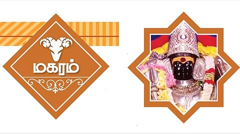சனிப்பெயர்ச்சி பலன்கள் 2023 - மகரம் ராசியினருக்கு எப்படி?