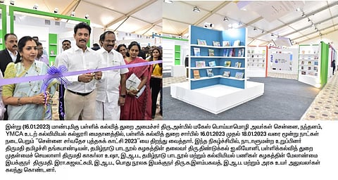 சென்னை சர்வதே புத்தக் காட்சியை தொடங்கிவைத்த அமைச்சர்