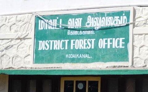கொடைக்கானலில் வனச் சுற்றுலா தலங்களுக்கு ஒரே இடத்தில் கட்டணம் வசூல்