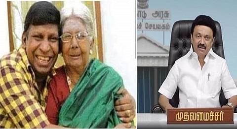 நடிகர் வடிவேலுவின் தாயார் மரணம்: முதல்வர் இரங்கல் 