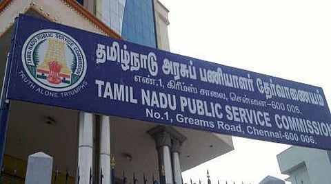 மத்திய அரசுப் பணிக்கான போட்டித் தேர்வுகளை தமிழில் எழுதலாம்: பணியாளர் தேர்வாணையம் அறிவிப்பு