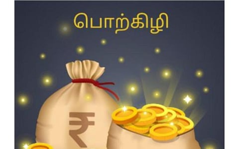 கட்சிக்காக பாடுபட்ட மூத்த நிர்வாகிகளுக்கு பொற்கிழி வழங்க வடக்கு திமுக தீர்மானம்