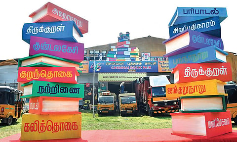 புத்தகத் திருவிழா 2023 | சென்னை சர்வதேசப் புத்தகக் கண்காட்சி குழப்பங்கள், சிரமங்கள்
