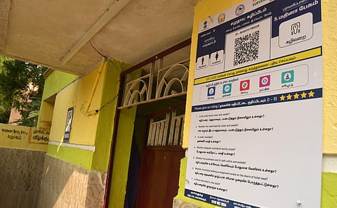 க்யூ.ஆர் கோடு வசதியுடன் பொதுக் கழிவறைகள்