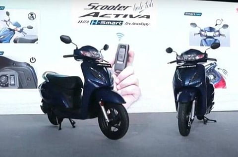ஆக்டிவா எச்-ஸ்மார்ட் ஸ்கூட்டர்