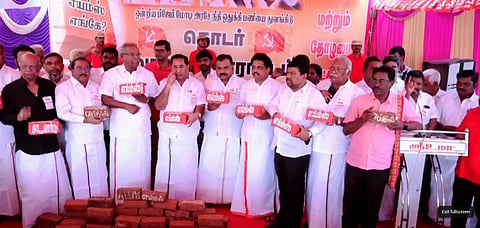 ஒன்றை செங்கல் உடன் போராட்டத்தில் ஈடுபடும் திமுக கூட்டணி கட்சியினர்.