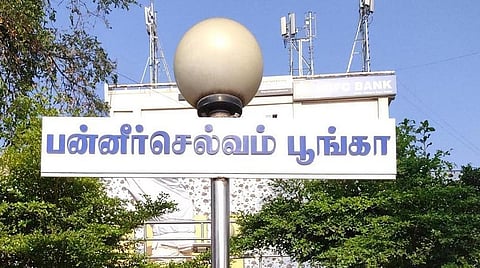பிரதிநிதித்துவப் படம்