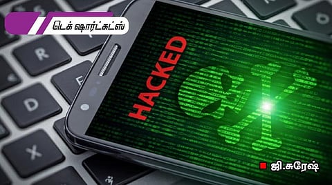 டெக் ஷார்ட்கட்ஸ்/மூன்றாம் தரப்புச் செயலிகளிடம் உஷாராக இருங்கள்