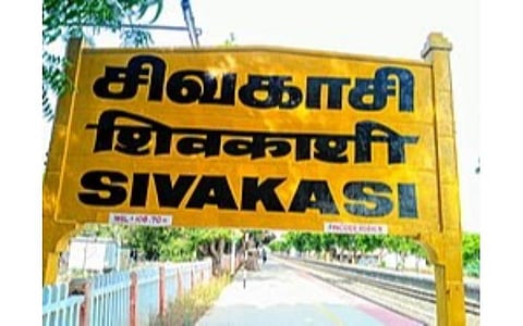 சிவகாசி மாநகராட்சி கூட்டத்தில் செய்தியாளர்களுக்கு அனுமதி மறுப்பு: ஜனநாயக விரோதம் என கவுன்சிலர்கள் குற்றச்சாட்டு