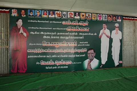 கோப்புப்படம்