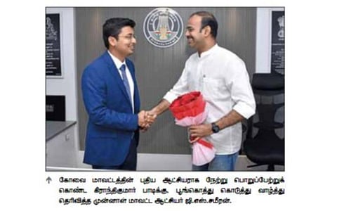 கோவையின் புதிய ஆட்சியராக கிராந்திகுமார் பாடி பொறுப்பேற்பு