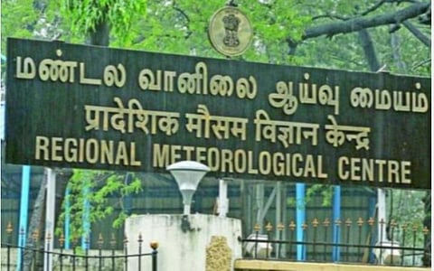 வானிலை முன்னறிவிப்பு: 4 நாட்களுக்கு வறண்ட வானிலை