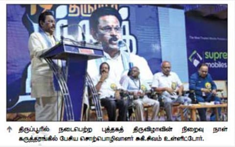 சித்தர்களால் பிரதிஷ்டை செய்யப்பட்ட பழநி கோயிலுக்கு ஆகமம் செல்லாது: சுகி.சிவம் கருத்து