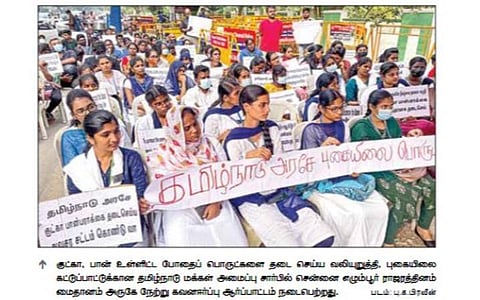 சென்னையில் போதை எதிர்ப்பு, போக்சோ சட்டம் குறித்து போலீஸார் விழிப்புணர்வு பிரச்சாரம்