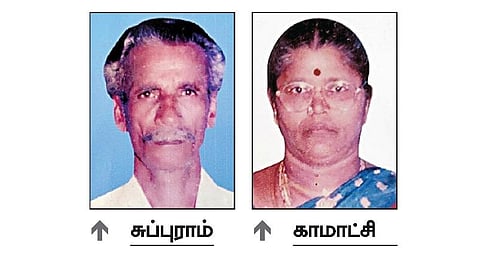 காஞ்சிபுரம் | மகன் தங்களை கவனிக்காததால் விபரீத முடிவு: வயதான தம்பதியர் தற்கொலை