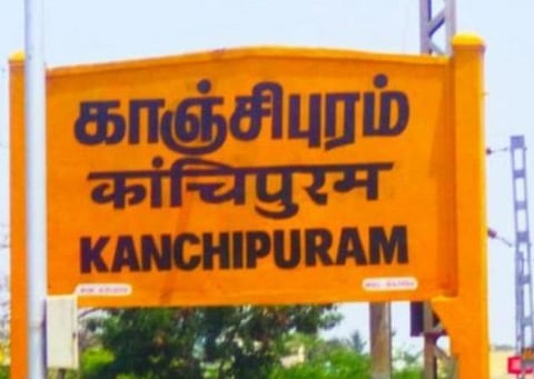 காஞ்சிபுரம் திருக்காலிமேடு அரசு உயர்நிலைப்பள்ளிக்கு நிலம் தேர்வு பணி தாமதம்: நடவடிக்கை எடுக்க ஆட்சியருக்கு கோரிக்கை
