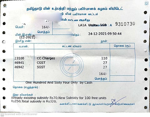 மின் கட்டண ரசீது | கோப்புப் படம்