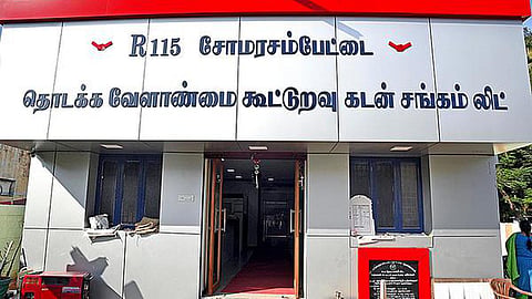 நாடு முழுவதும் அடுத்த 5 ஆண்டுகளுக்குள் 2 லட்சம் கூட்டுறவு கடன் சங்கங்கள் தொடங்க மத்திய அமைச்சரவை அனுமதி