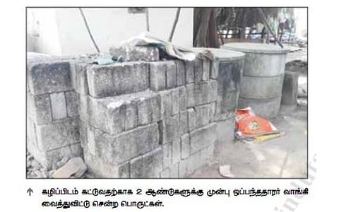 காட்டேரிக்குப்பம் இருளர் குடியிருப்பில் கழிப்பிடம் கட்டுவதில் மோசடி: தவிக்கும் கிராம மக்கள்