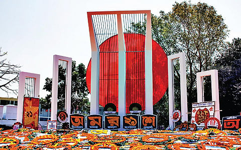 வங்க மொழித் தியாகிகள் நினைவிடம்