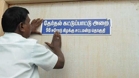 கோப்புப்படம்