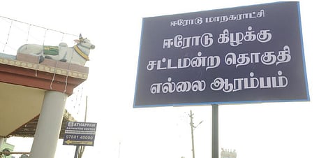 கோப்புப்படம்
