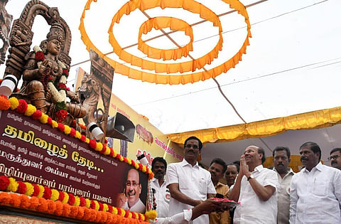 தமிழைத் தேடி பயண தொடக்க நிகழ்வில் ராமதாஸ்