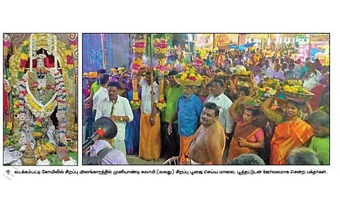 மதுரை அருகே ஹோட்டல் உரிமையாளர்கள் இணைந்து நடத்திய முனியாண்டி கோயில் பிரியாணி திருவிழா